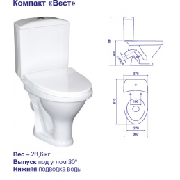 Унитаз-компакт ВЕСТ(воронкообразный) в комплекте с арматурой, сиденьем, крепленьем