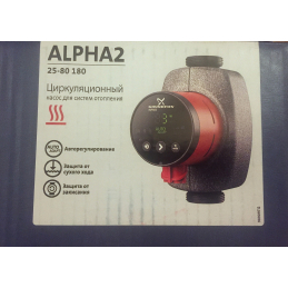 Циркуляционный насос Grundfos ALPHA2 25-80