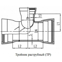 Тройник раструбный ТР чугунный ВЧШГ с ЦПП Ду 300х100