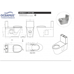 Унитаз-компакт антивандальный Oceanus 1-010.1(P/S)