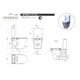 Унитаз-компакт антивандальный Oceanus 1-001.5 (P/S)