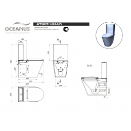 Унитаз-компакт антивандальный Oceanus 1-001.6 (P/S)