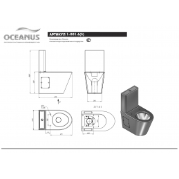 Унитаз-компакт антивандальный Oceanus 1-001.6 (P/S)