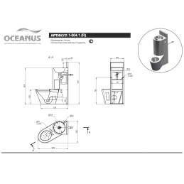 Унитаз-раковина антивандальный Oceanus 1-004.1 (L/R)