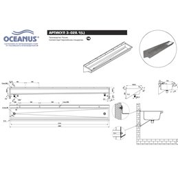 Раковина коллективная антивандальная из нержавеющей стали OCEANUS 3-028.1(L/R)