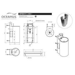 Раковина антивандальная из нержавеющей стали OCEANUS 3-040.1