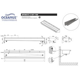 Раковина коллективная антивандальная из нержавеющей стали OCEANUS 3-027.1(L/R)