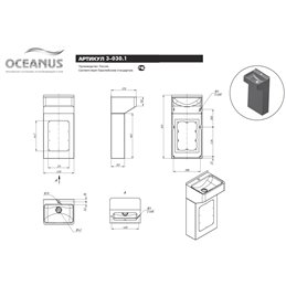 Раковина антивандальная из нержавеющей стали OCEANUS 3-030.1