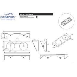 Раковина коллективная антивандальная из нержавеющей стали OCEANUS 3-037.2