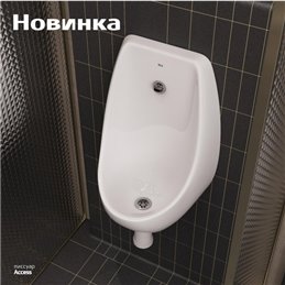 Писсуар Roca Access ZRU9310181